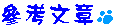 ѦҤ峹