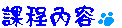 ҵ{e
