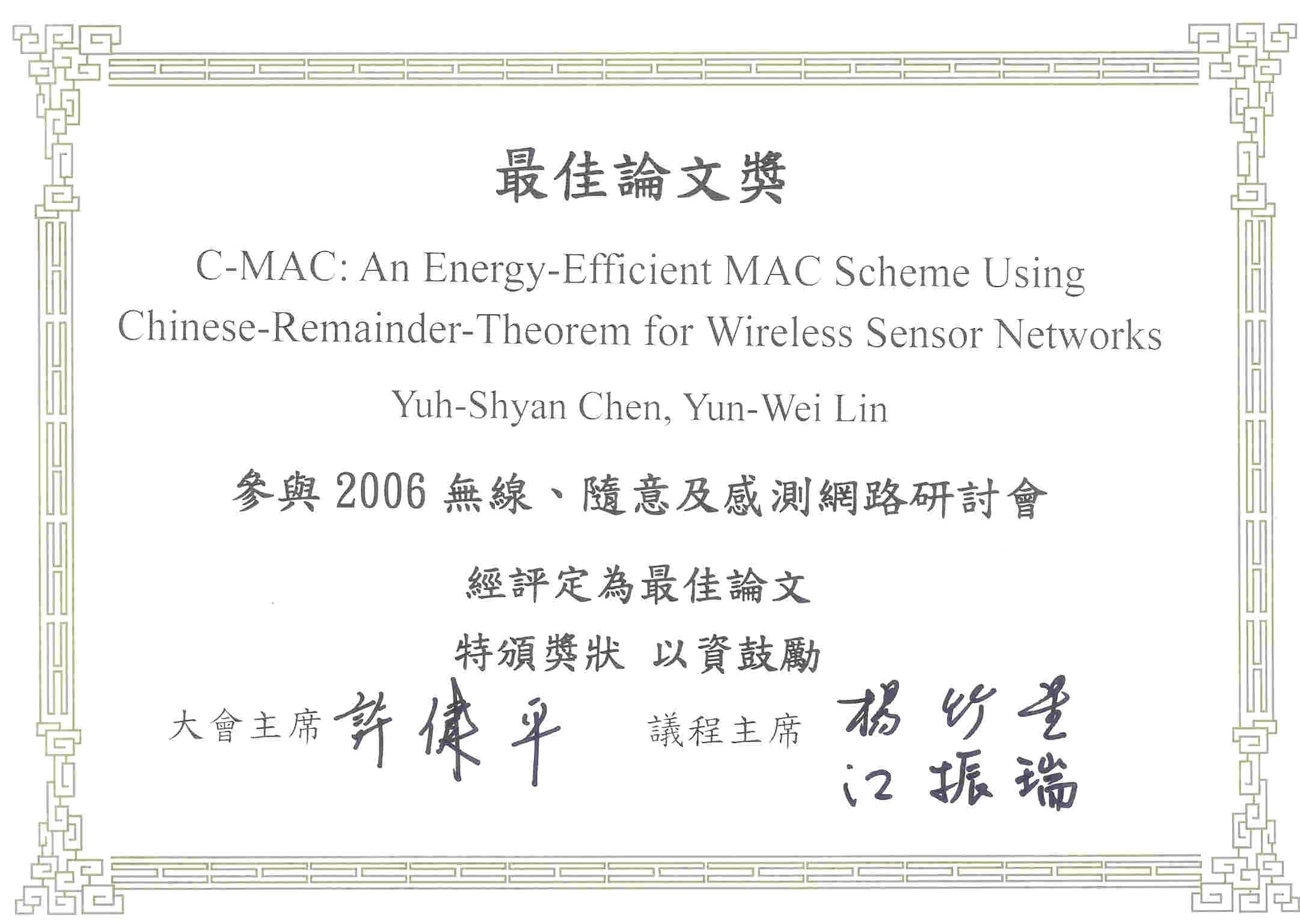 The 2nd Ieee International Workshop On Wireless And Mobile Technologies In Education: Wmte Taiwan) IEEE International Workshop on Wireless and Mobile Technologies in Education (2nd : 2004 : Chung-li